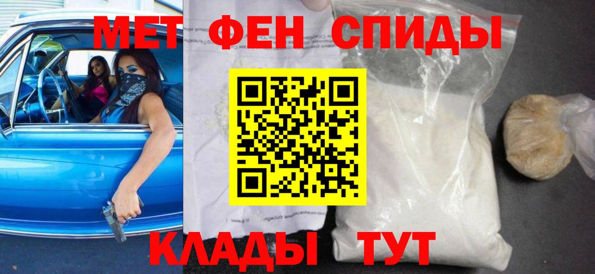 АМФЕТАМИН VHQ  Вход с VPN  АМФ  Amphetamine  Берёзовский 