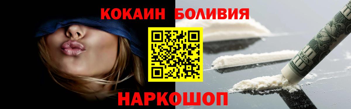 COCAIN 97% Берёзовский