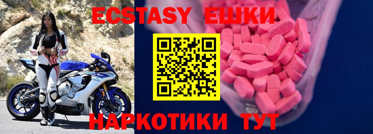 ГАШИШ  МАРИХУАНА  Кокаин  Мефедрон   ГАШИШ  ЭКСТАЗИ  Вход с VPN  Берёзовский  Героин 