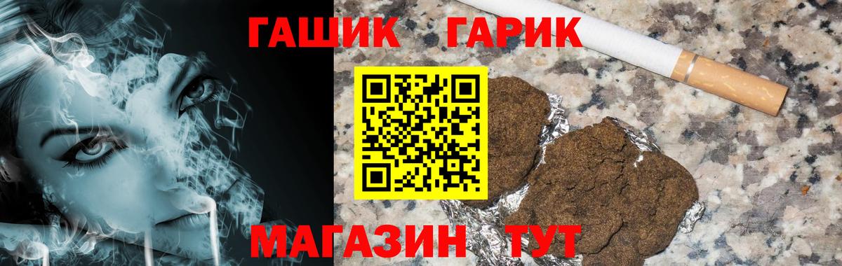 Берёзовский  Гашиш ice o lator  Вход с VPN  ГАШ VHQ 