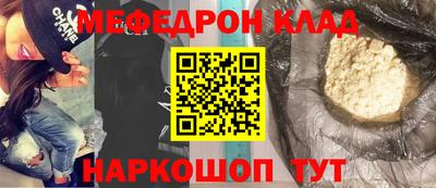 мяу мяу мука Апрелевка