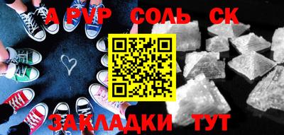 кокаин VHQ Апшеронск