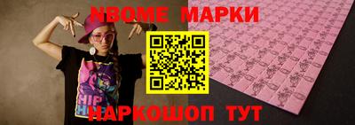 эйфоретик Аргун