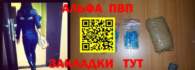 сатива Бийск