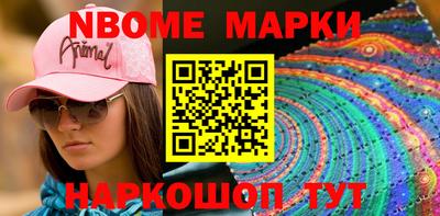 мяу мяу мука Апрелевка