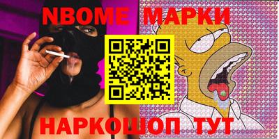 кокаин VHQ Апшеронск