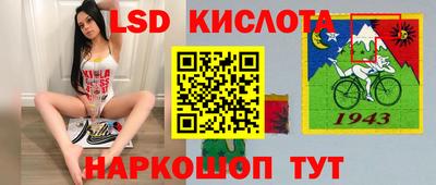 кокаин VHQ Апшеронск