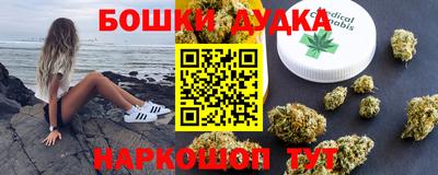 гашишное масло Берёзовский