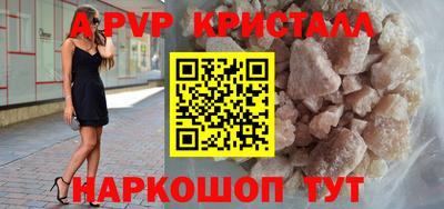 кокаин VHQ Апшеронск
