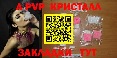 кокаин VHQ Апшеронск