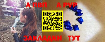 эйфоретик Аргун