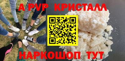 кокаин VHQ Апшеронск