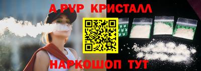 эйфоретик Аргун