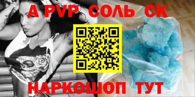 кокаин VHQ Апшеронск