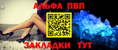 кокаин VHQ Апшеронск
