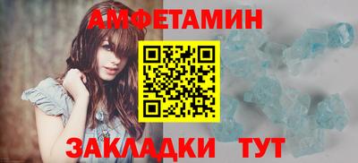 эйфоретик Аргун