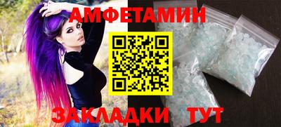 кокаин VHQ Апшеронск