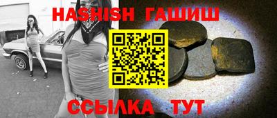 кокаин VHQ Апшеронск