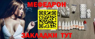 эйфоретик Аргун