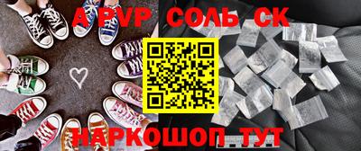 эйфоретик Аргун