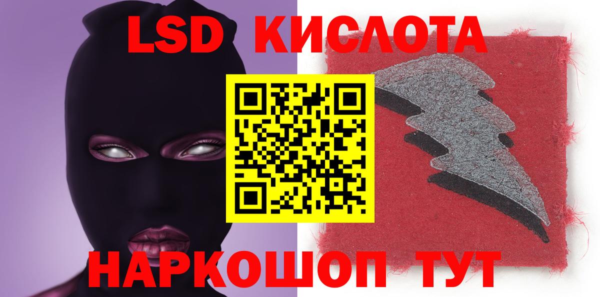 ЛСД экстази ecstasy  ЛСД экстази ecstasy  Берёзовский  Вход с VPN 
