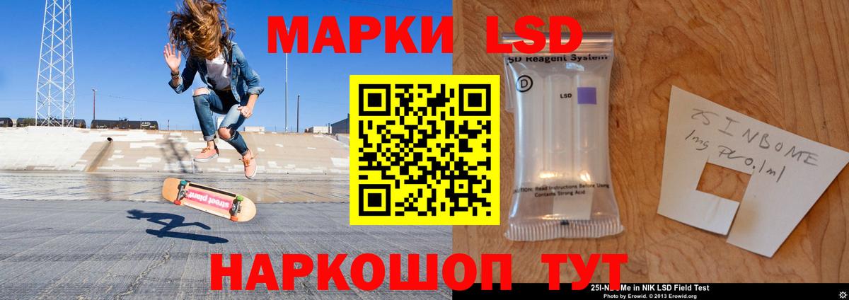 МАРИХУАНА Берёзовский