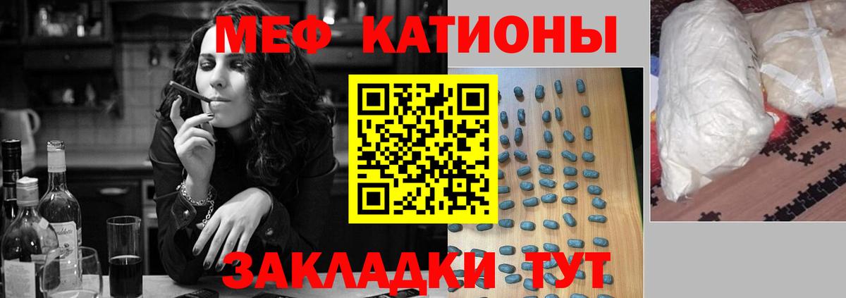 Меф мяу мяу  Вход с VPN  Берёзовский 
