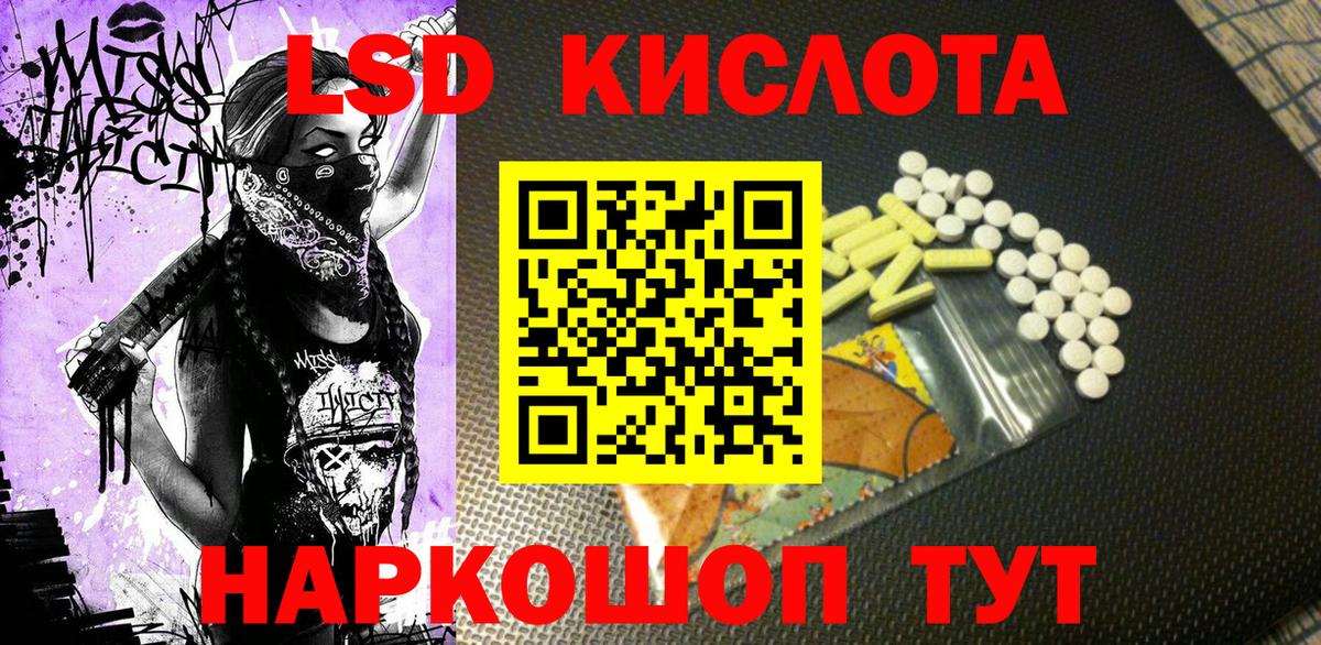 Берёзовский  Марки NBOMe 1,8мг  Марки N-bome  Вход с VPN 