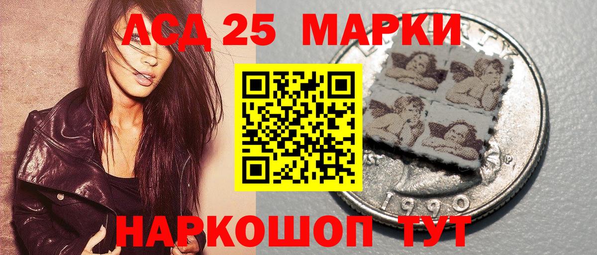 Марки N-bome 1,5мг Берёзовский